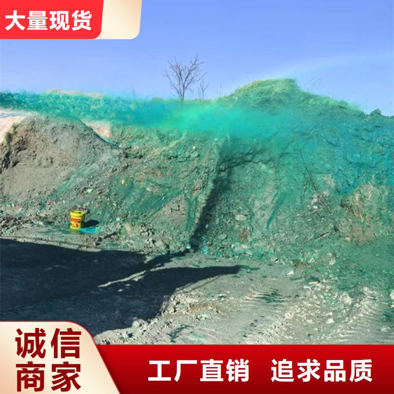 环保抑尘剂色素批发