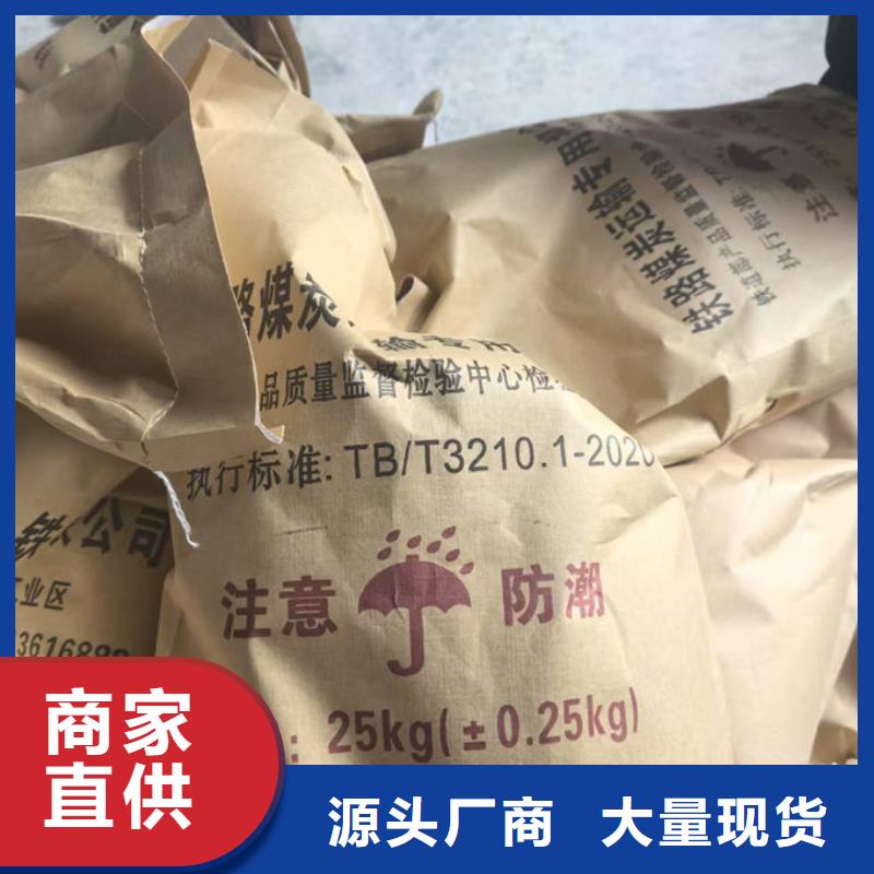 环保抑尘剂厂家直销