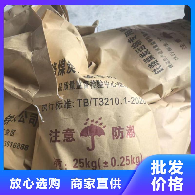 运煤火车结壳抑尘剂