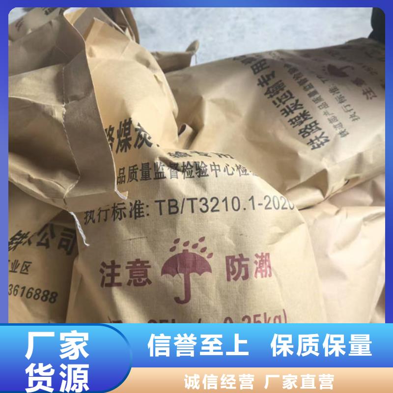运煤火车结壳抑尘剂厂家直营