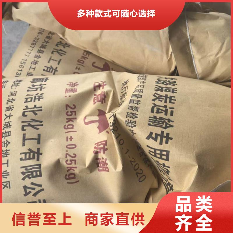 道路保湿抑尘剂源头厂家