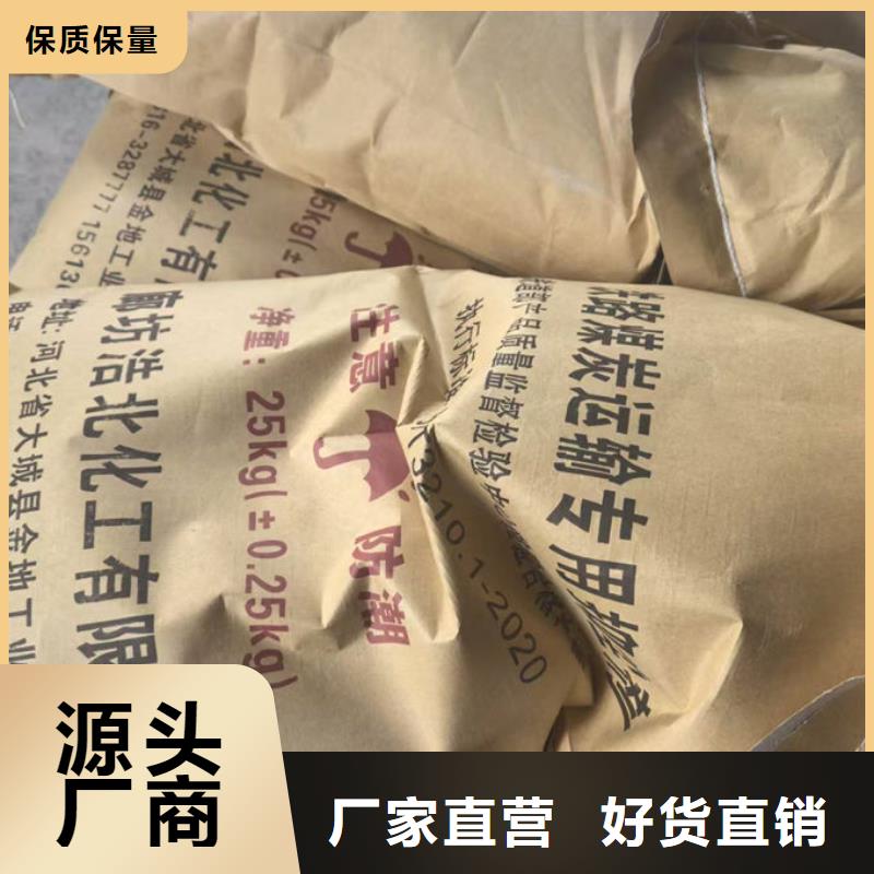 臭氧去除剂厂家直销供货稳定