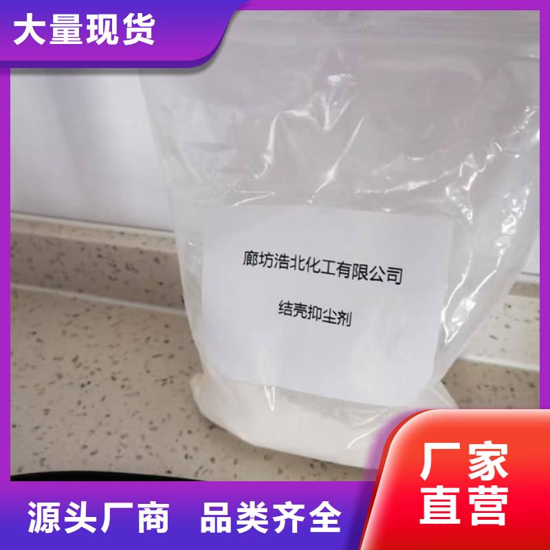 铁路抑尘剂保质保量