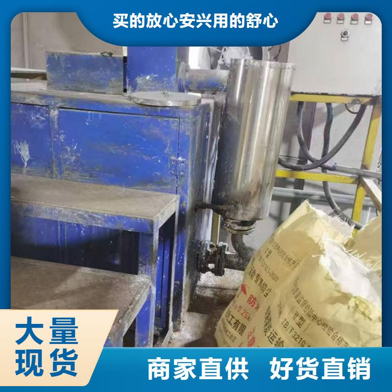 道路保湿抑尘剂为您精心挑选