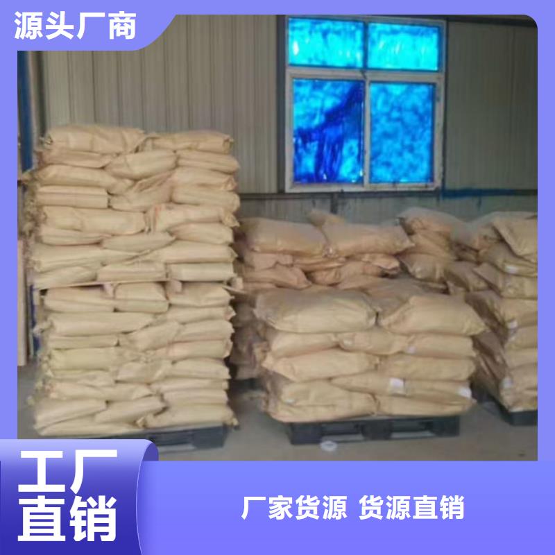 环保抑尘剂厂家直销