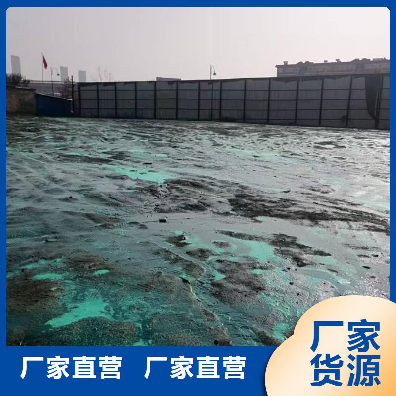 道路保湿抑尘剂为您精心挑选