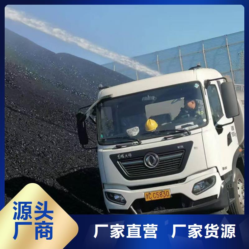 道路保湿抑尘剂优质原料