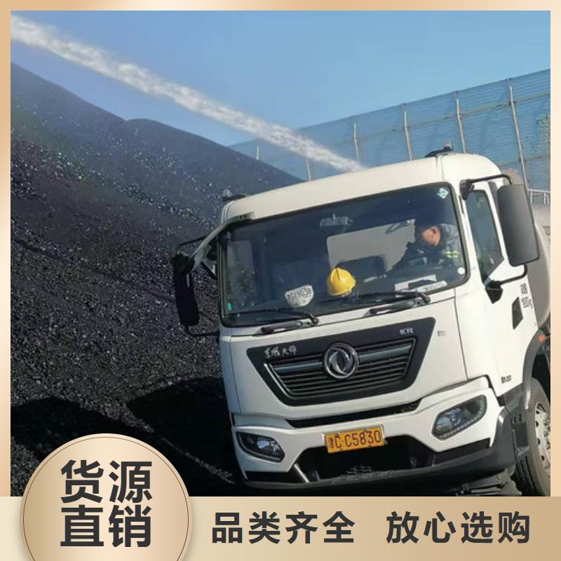 道路保湿抑尘剂源头厂家