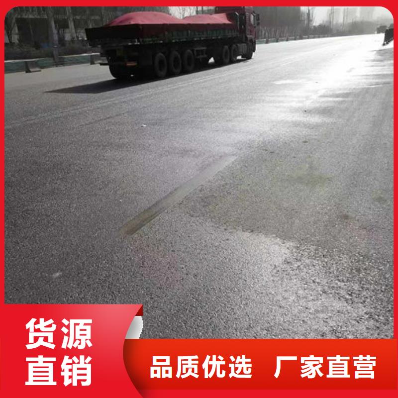 液体结壳抑尘剂质量牢靠