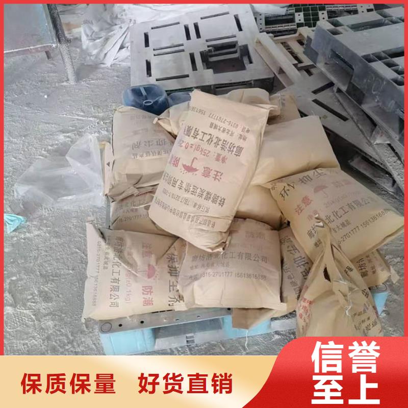 道路保湿抑尘剂源头厂家