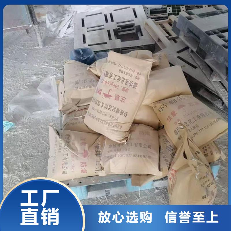 生物酶抑尘剂保质保量