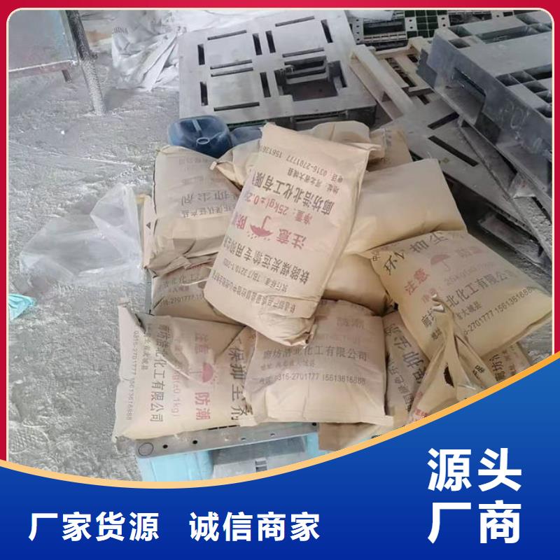 环保抑尘剂厂家直销