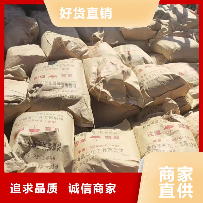 大气污染治理抑尘剂源头厂家