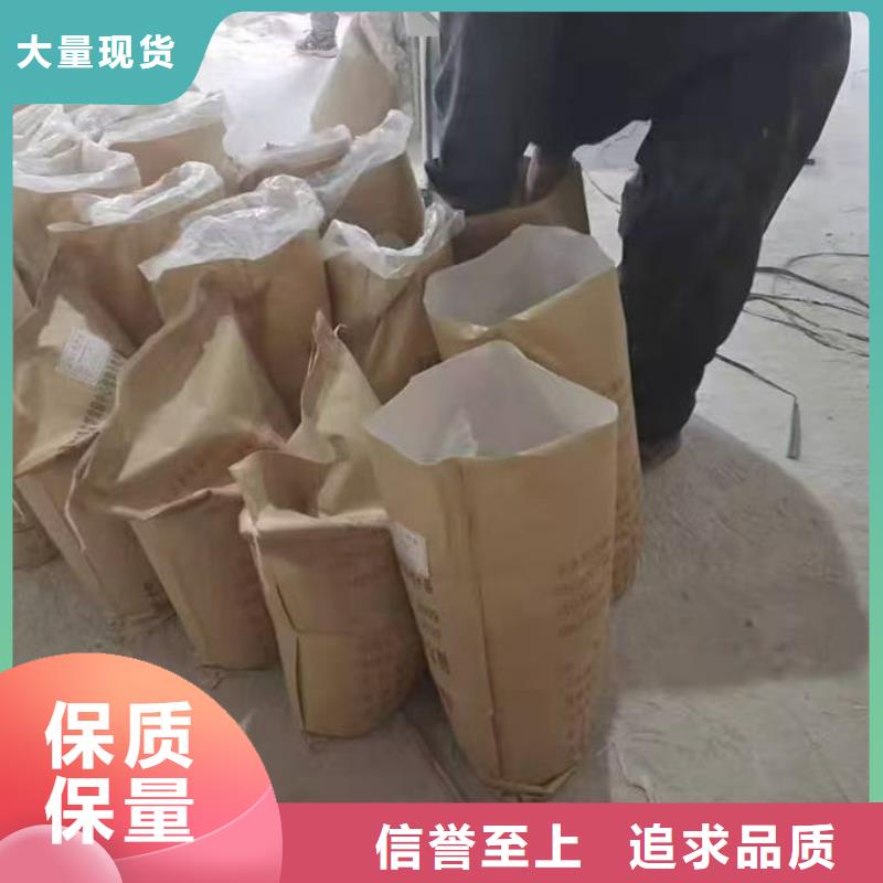 铁路抑尘剂批发