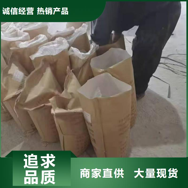 道路保湿抑尘剂为您精心挑选