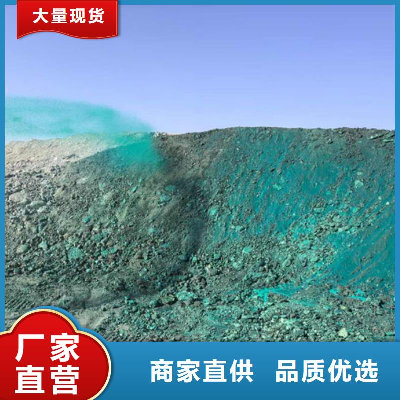 绿色结壳抑尘剂源头厂家