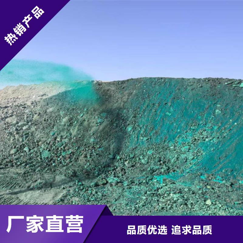 铁路抑尘剂