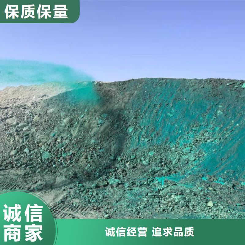 环保抑尘剂厂家直销