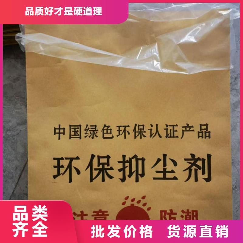液体结壳抑尘剂用心做品质