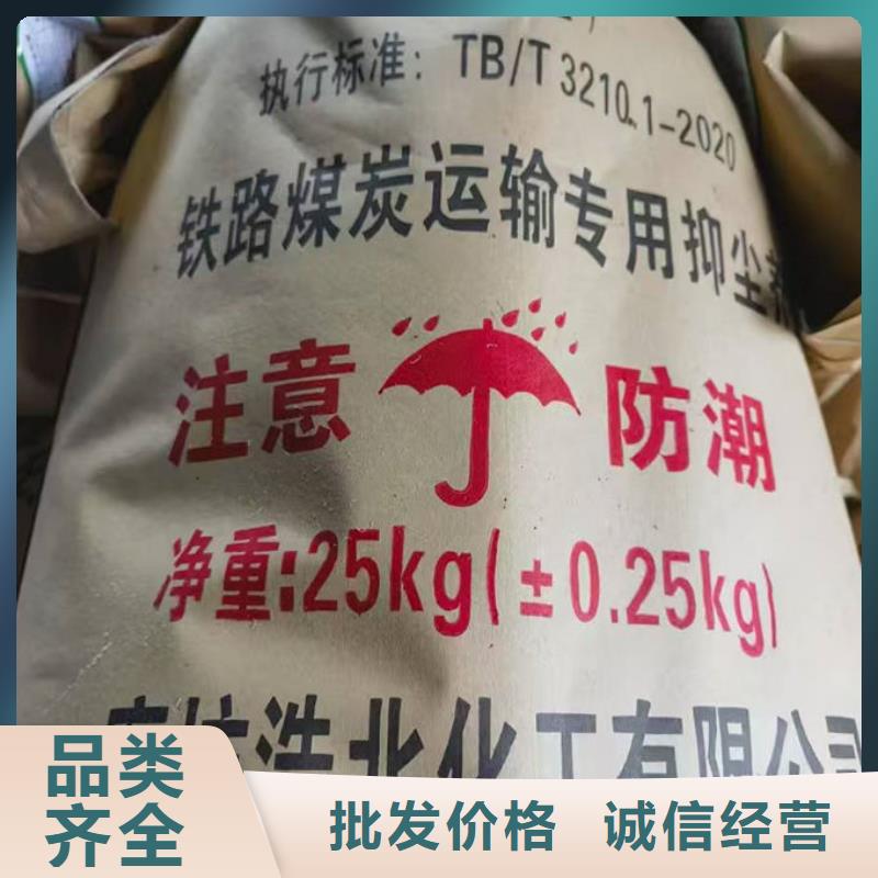 绿色结壳抑尘剂批发