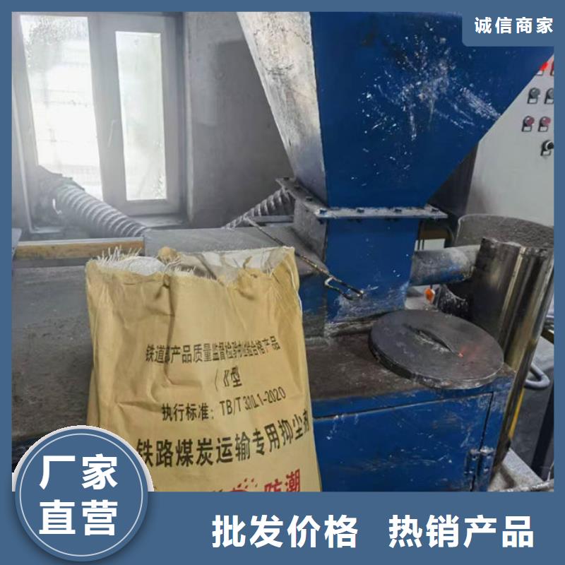 绿色结壳抑尘剂量大从优