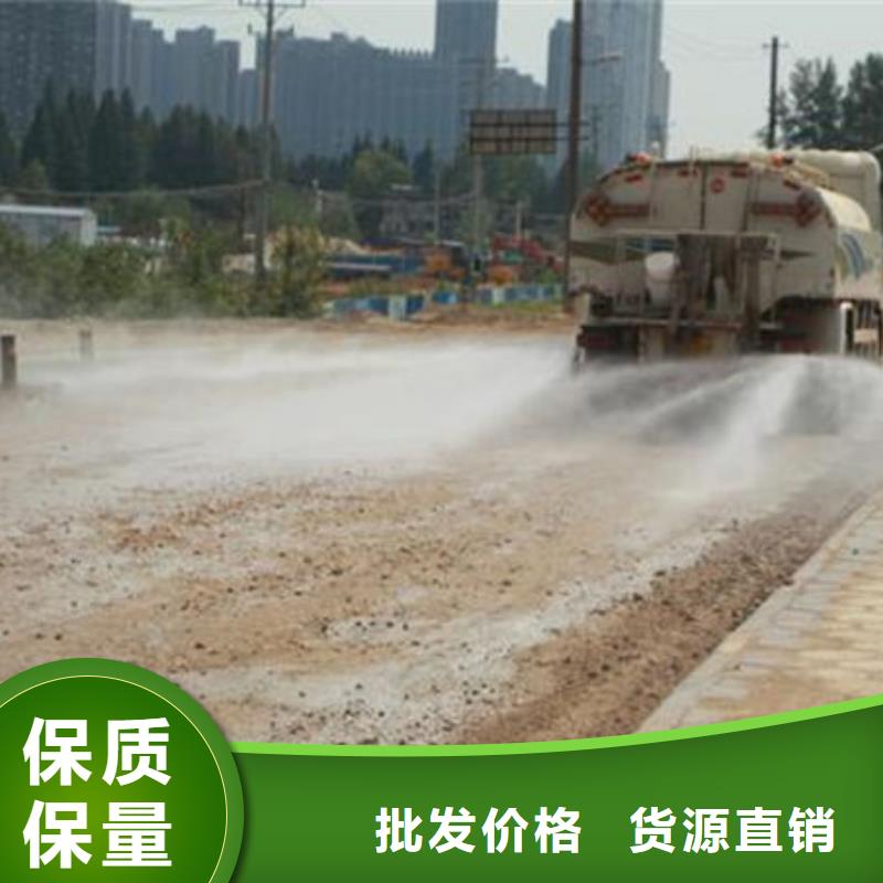 生物酶抑尘剂保质保量