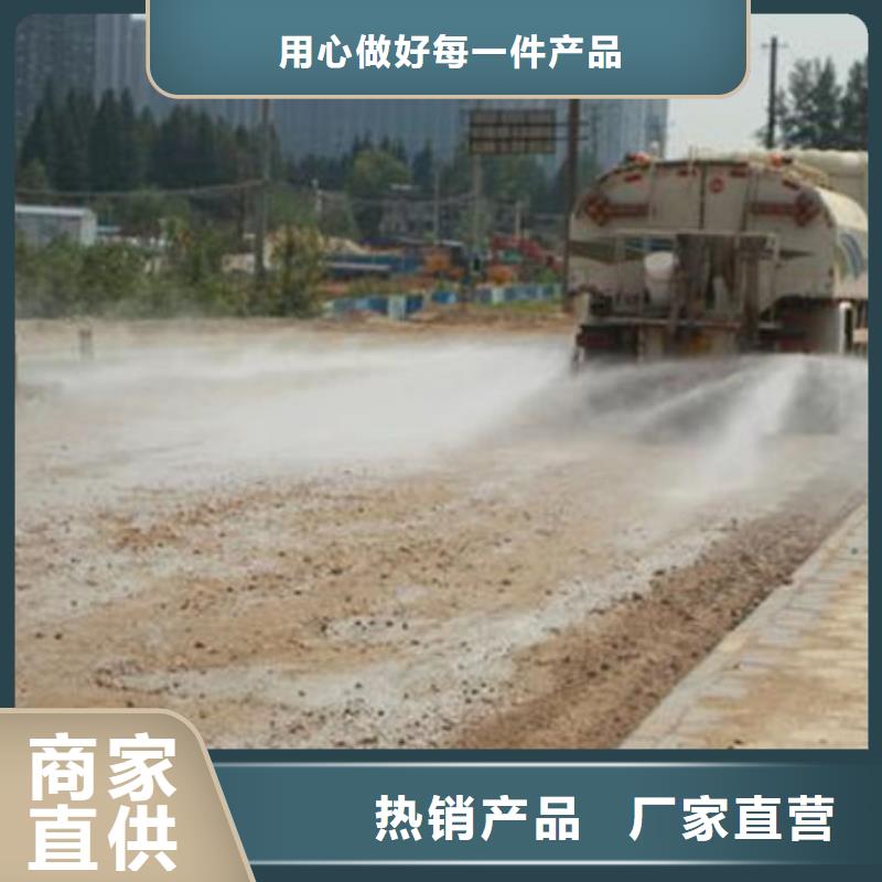 道路保湿抑尘剂为您精心挑选