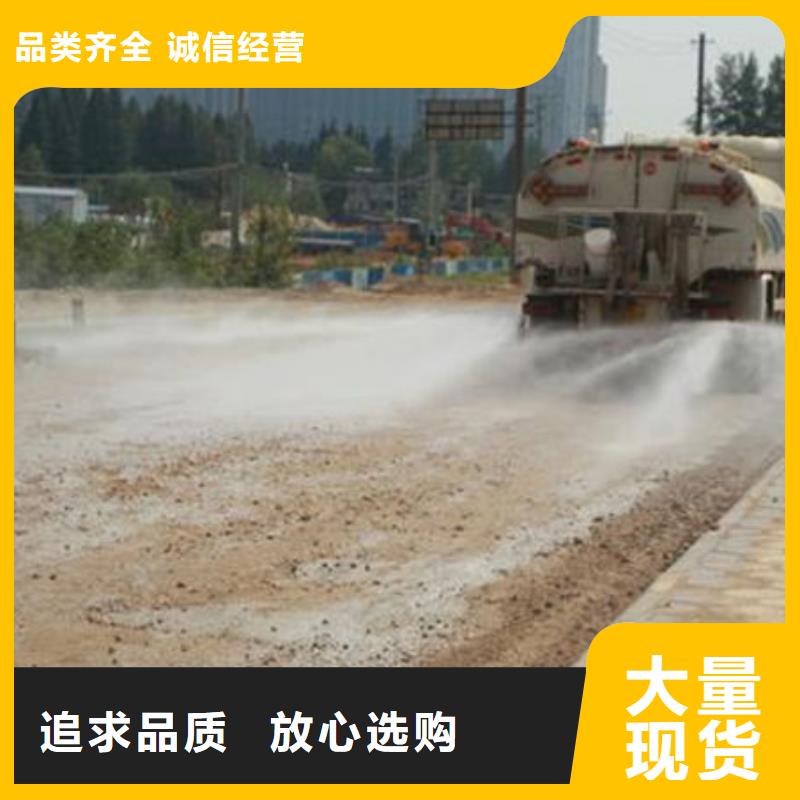 道路保湿抑尘剂源头厂家
