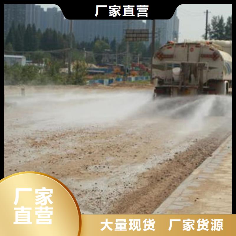 生物酶治理抑尘剂溶液当地厂家值得信赖