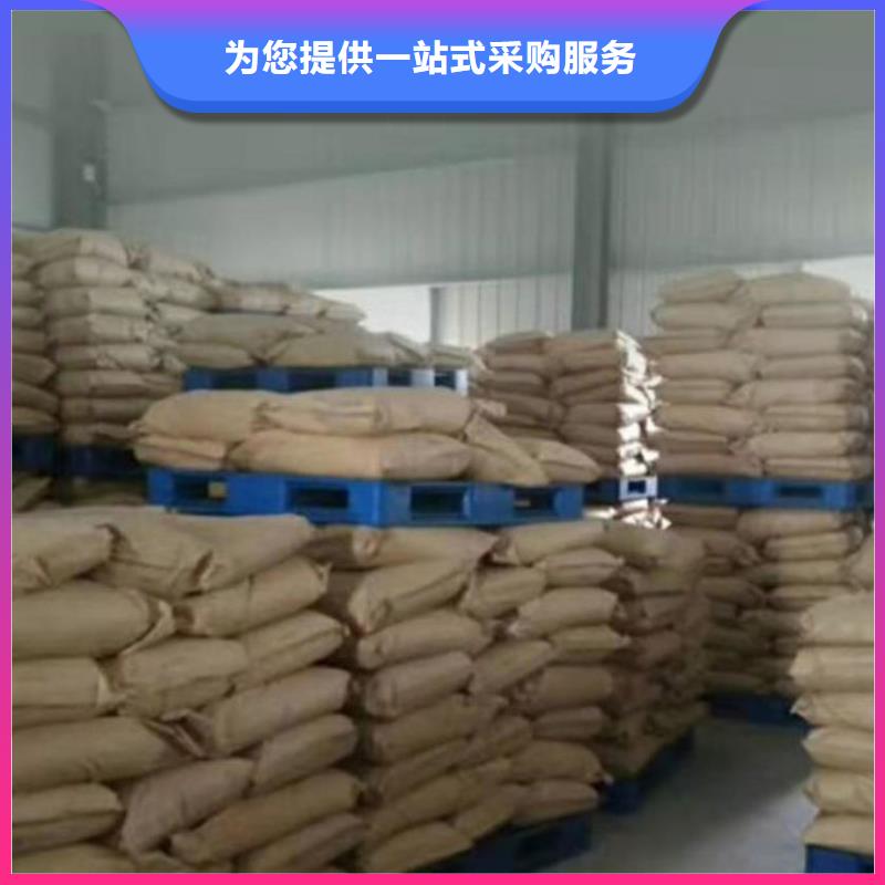 煤炭矿山抑尘剂批发