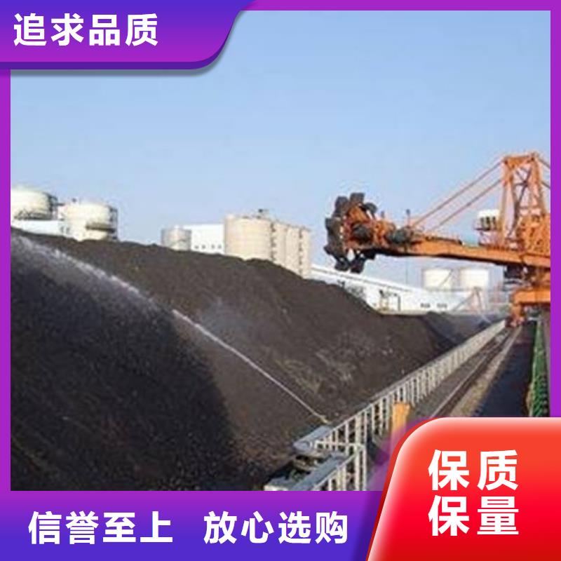 煤炭矿山抑尘剂保质保量