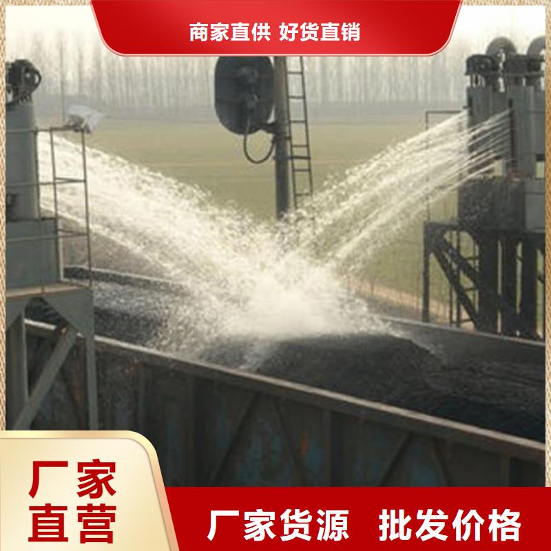 铁路抑尘剂厂家实力大
