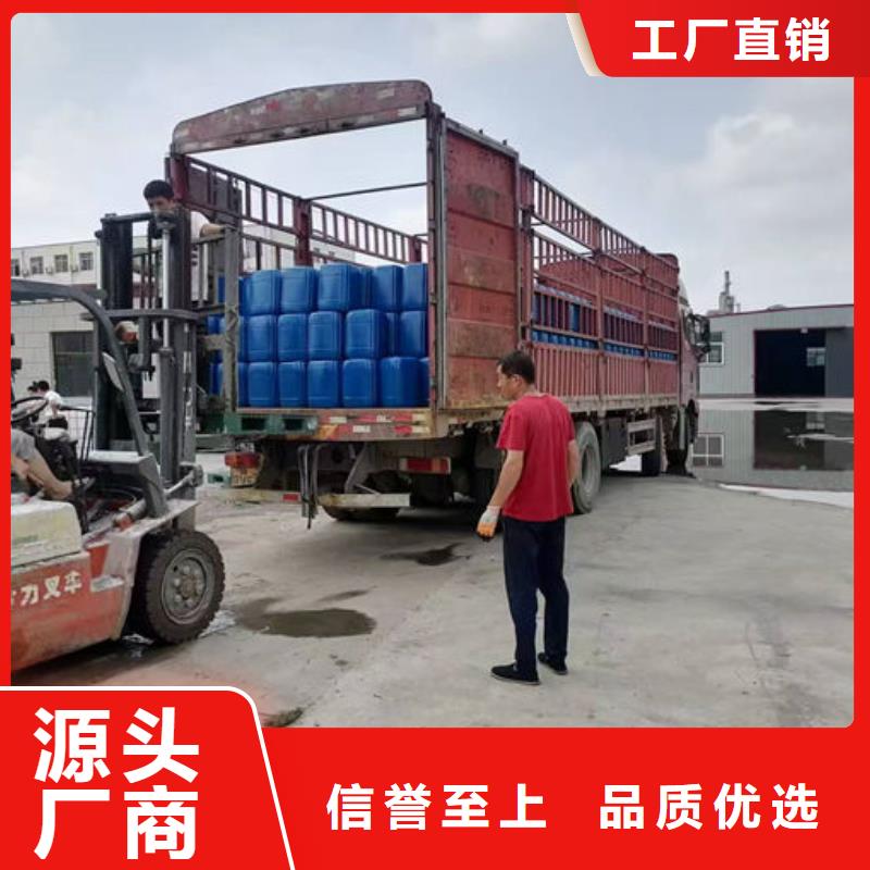锅炉清洗除垢剂用心经营