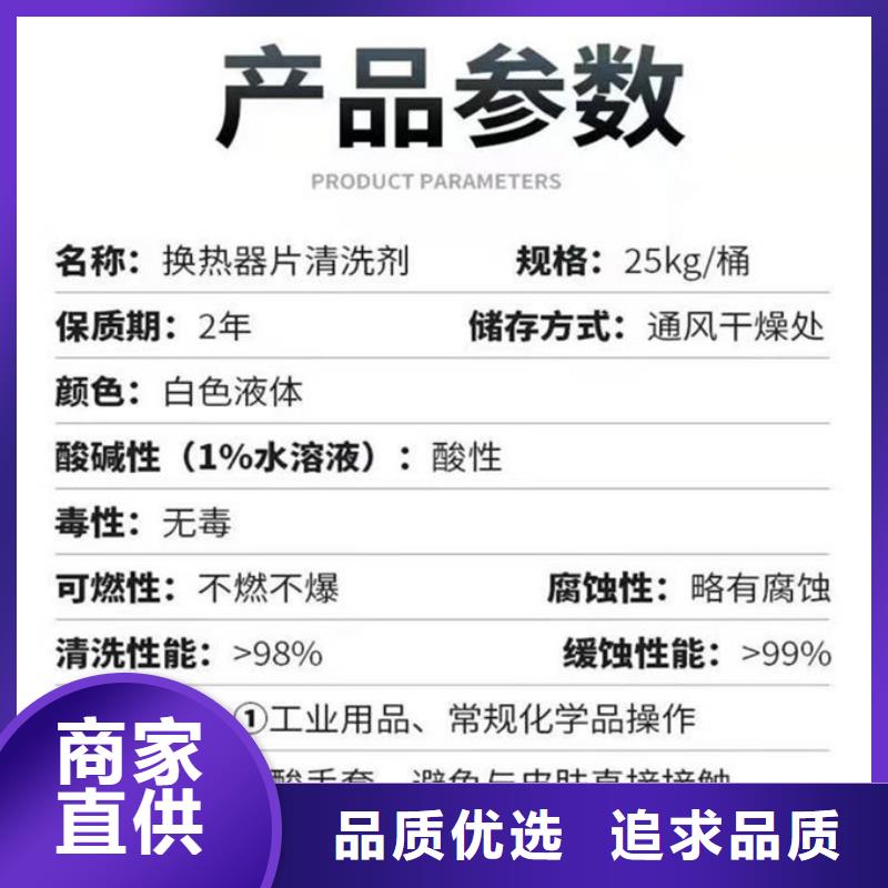 锅炉除垢剂诚信可靠