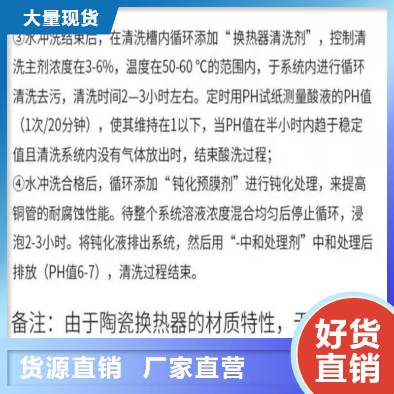 循环水锅炉除垢剂诚信为本
