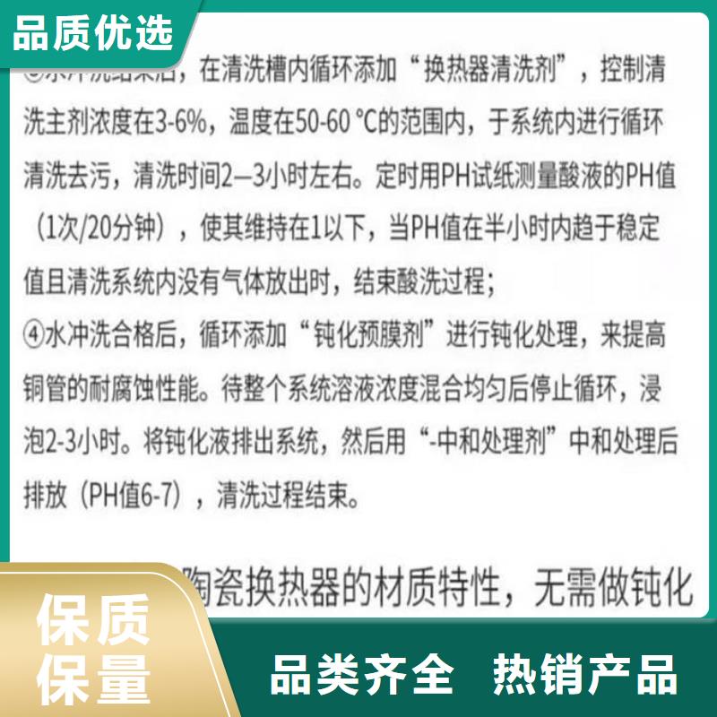 锅炉运营除垢剂现货供应