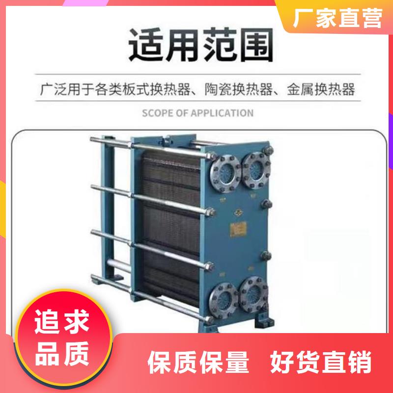 锅炉清洗除垢剂用心经营