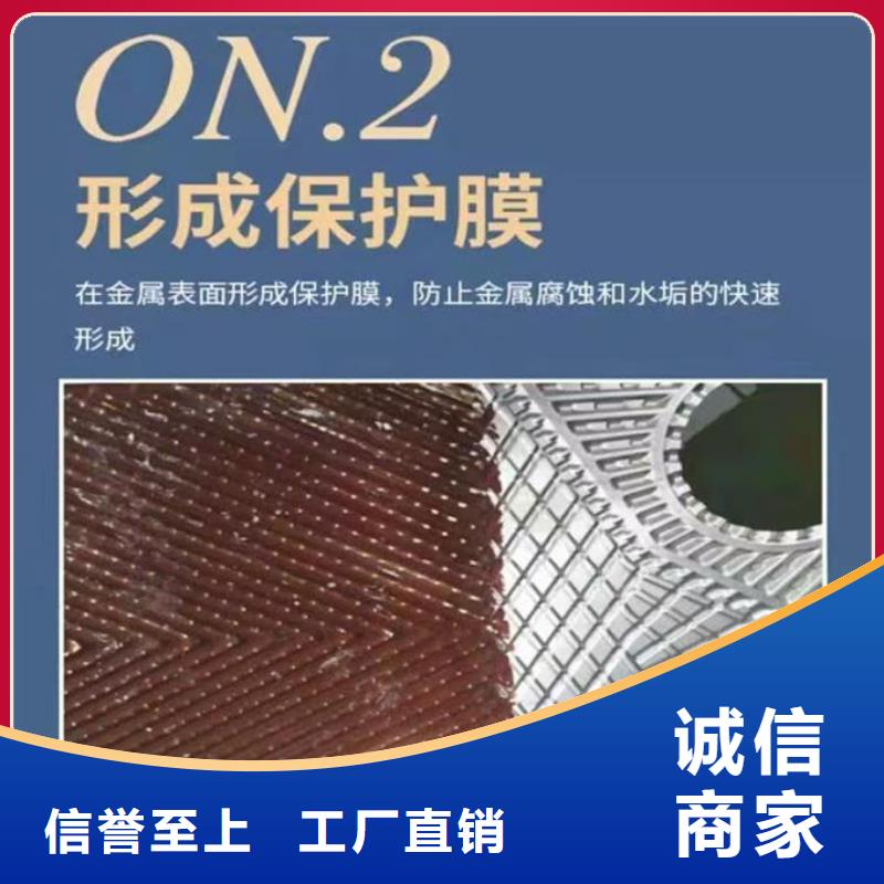 锅炉运营除垢剂现货供应