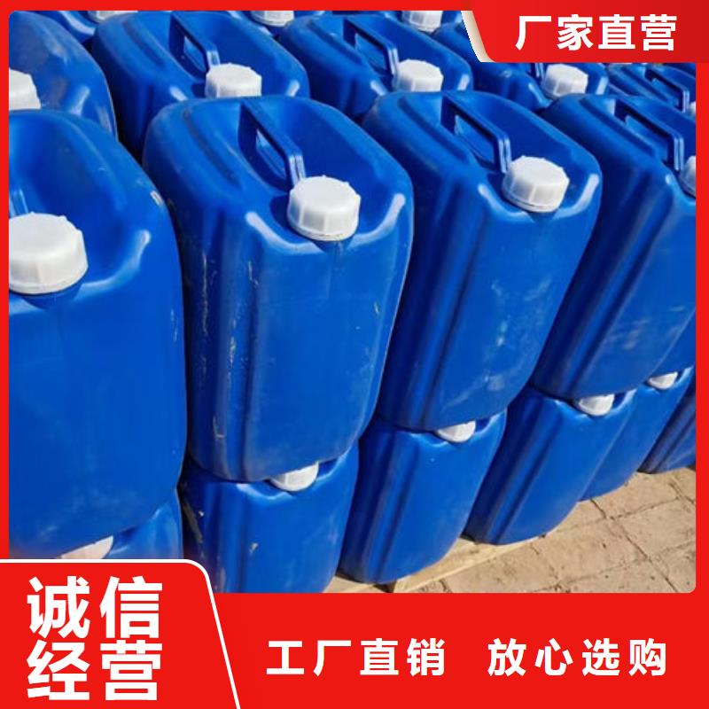 锅炉清洗除垢剂现货供应