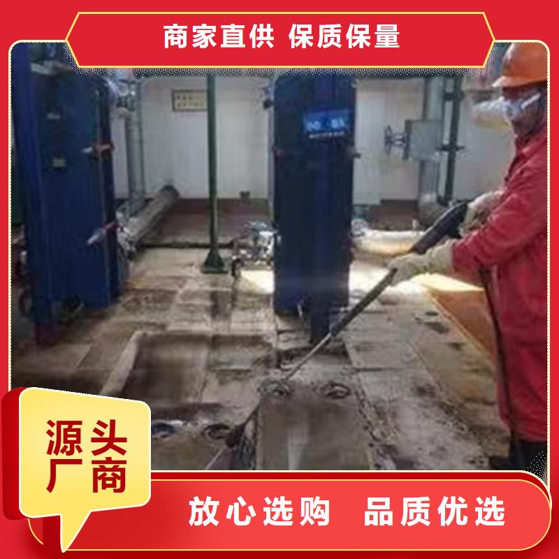 锅炉清洗除垢剂用心经营