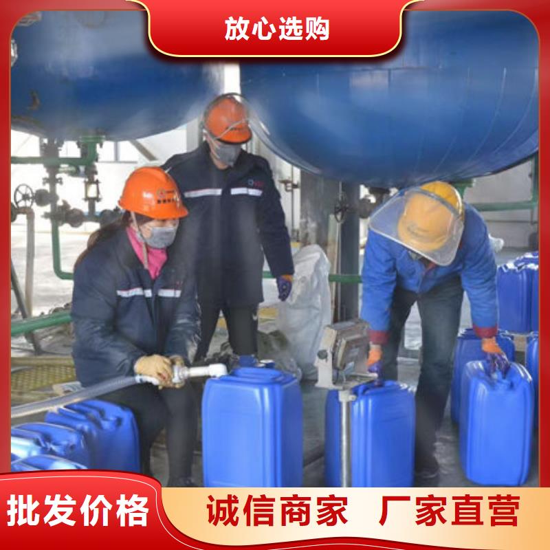 锅炉清洗除垢剂现货供应