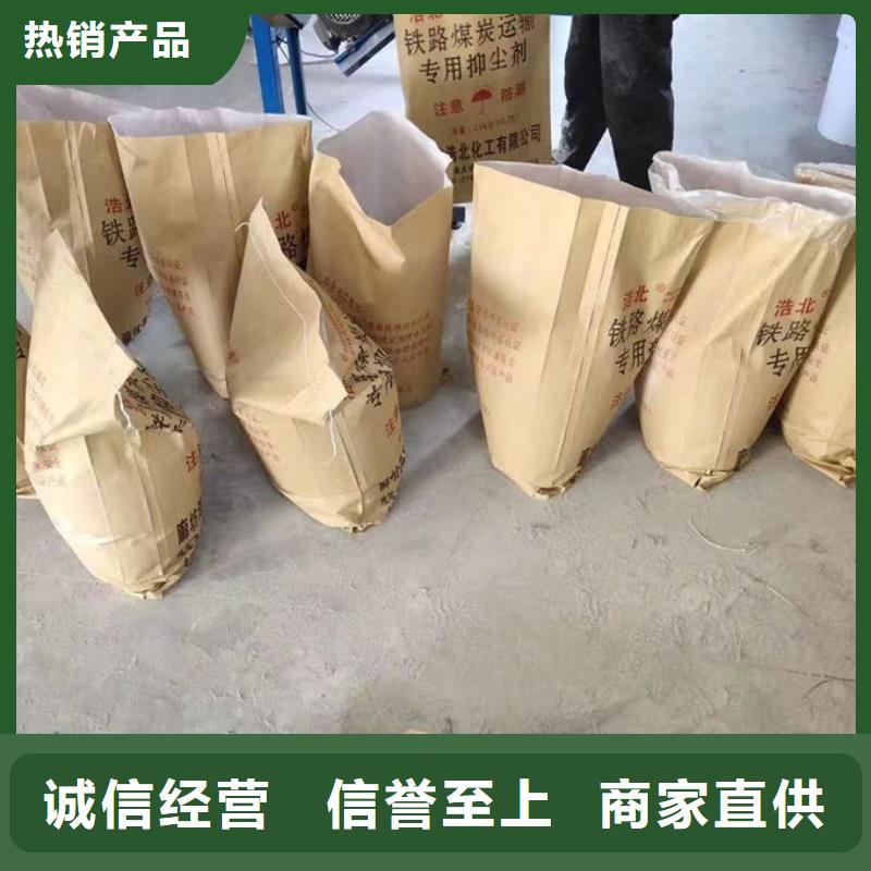 循环水锅炉除垢剂诚信为本