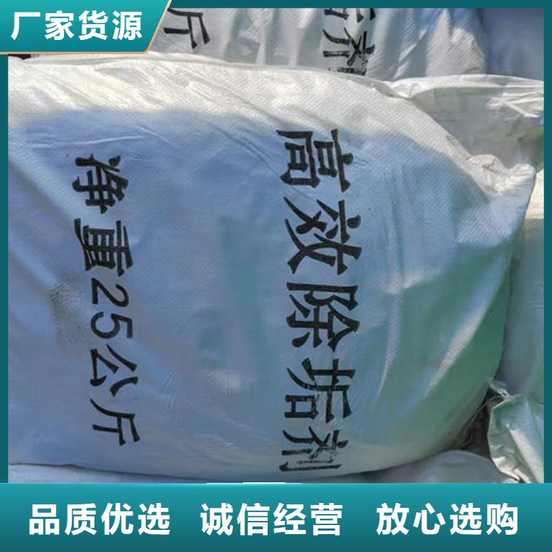 锅炉运营除垢剂现货充足量大