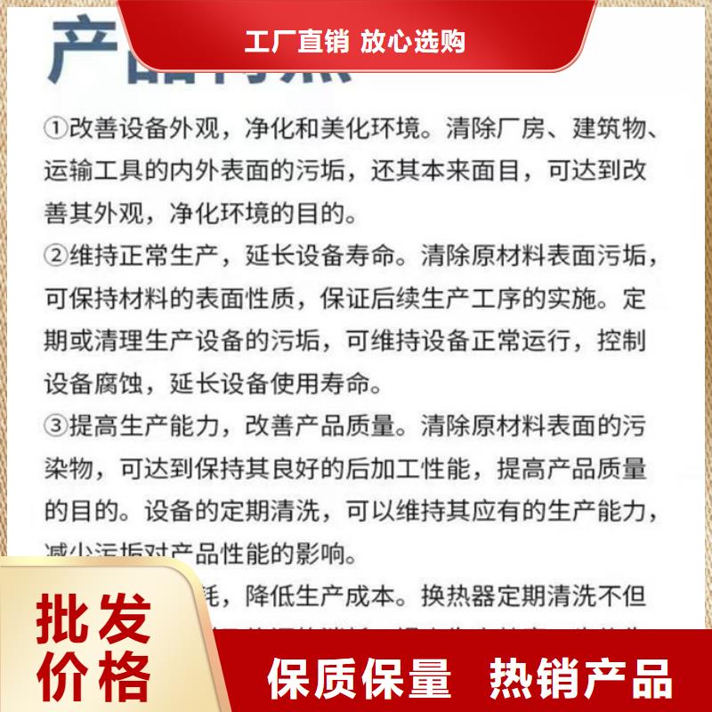 锅炉清洗除垢剂用心经营