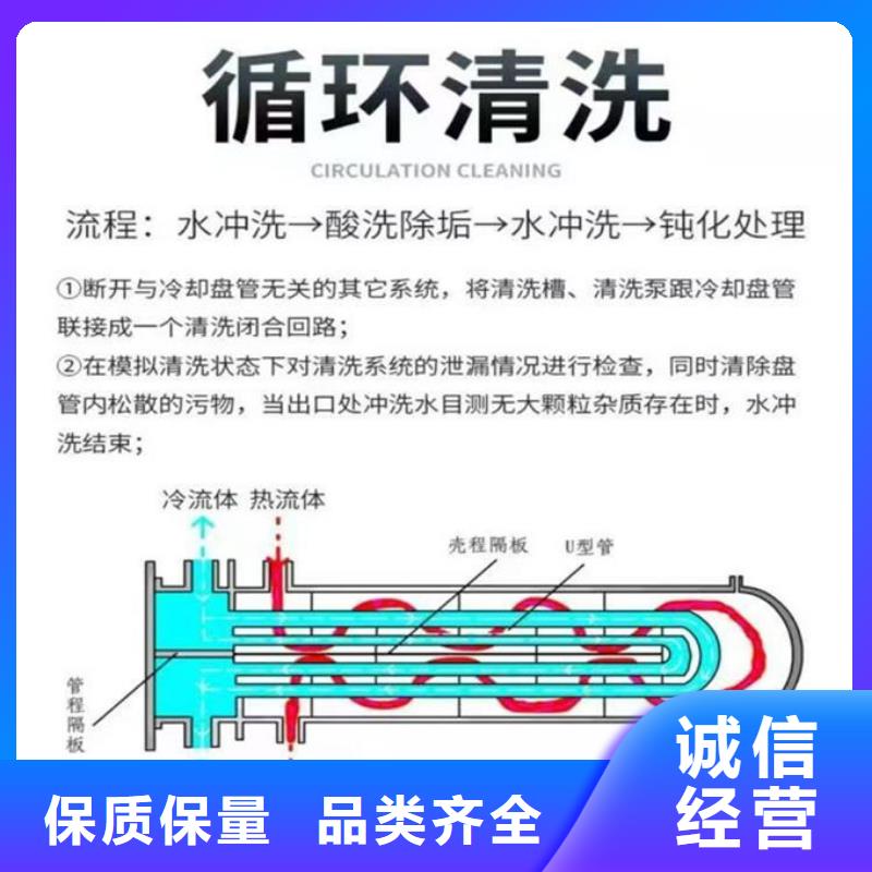 锅炉除垢剂诚信可靠