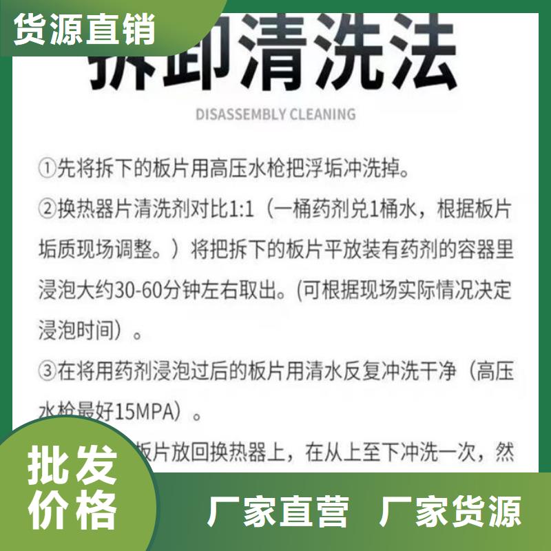 循环水锅炉除垢剂诚信为本