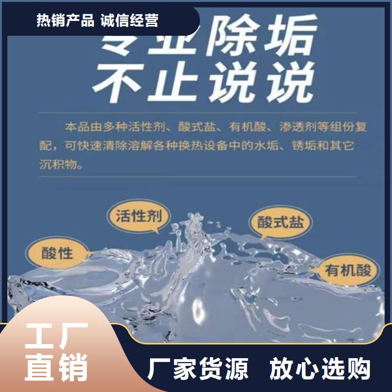 循环水锅炉除垢剂诚信为本