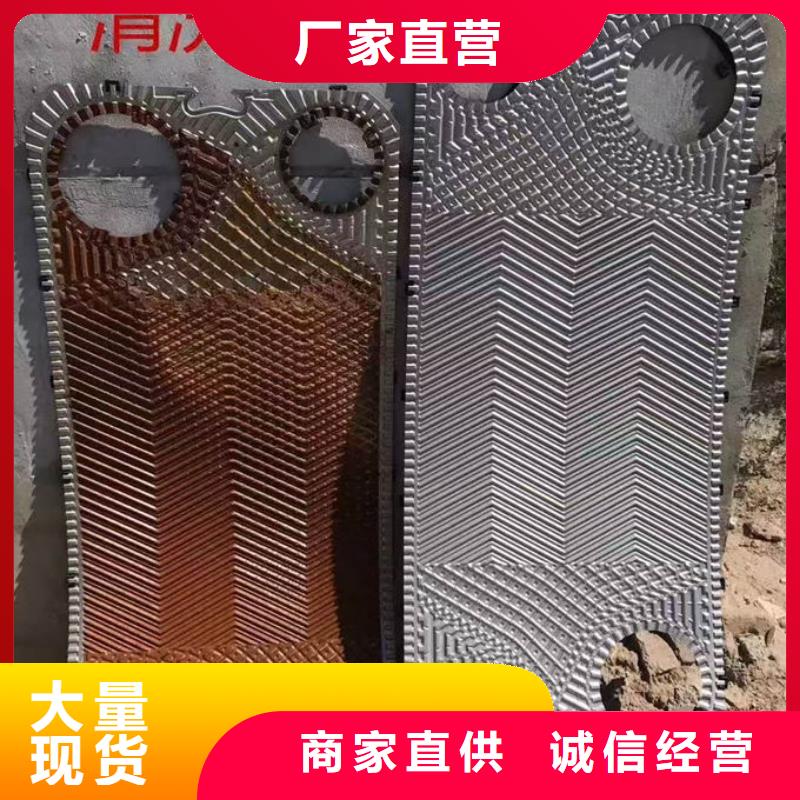 锅炉清洗除垢剂用心经营