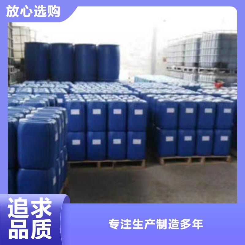 锅炉清洗除垢剂现货供应