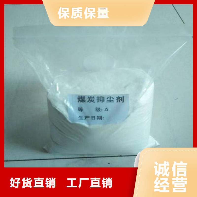 锅炉除垢剂诚信可靠